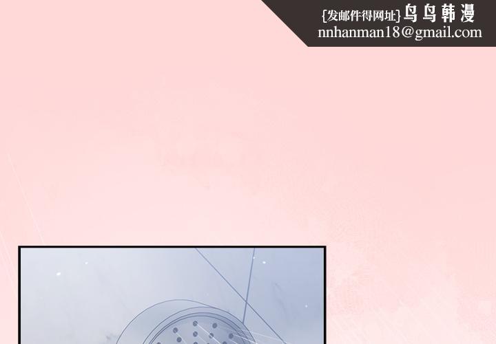 摸鱼生存指南 - 第32話 - page 1