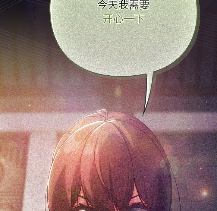 摸鱼生存指南 - 第32話 - page 10