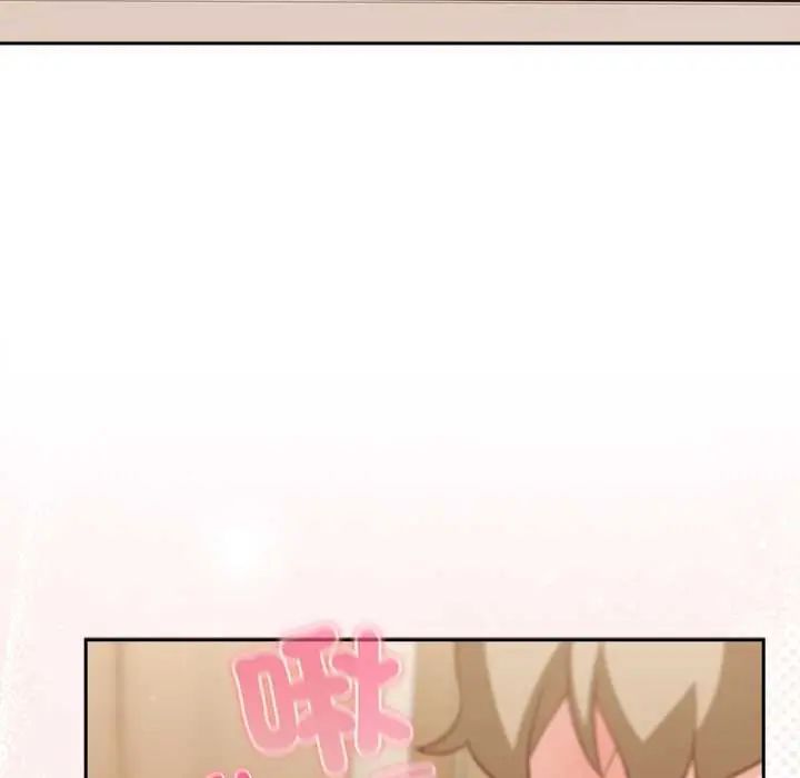 摸鱼生存指南 - 第53話 - page 53
