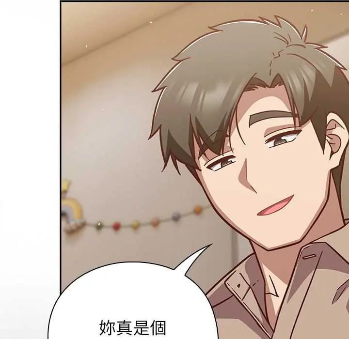 摸鱼生存指南 - 第53話 - page 64