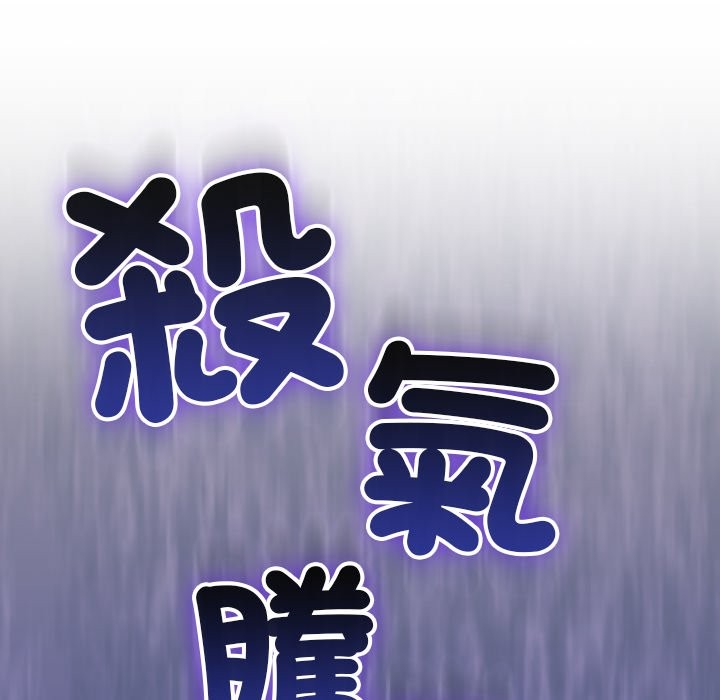 摸鱼生存指南 - 第37話 - page 6