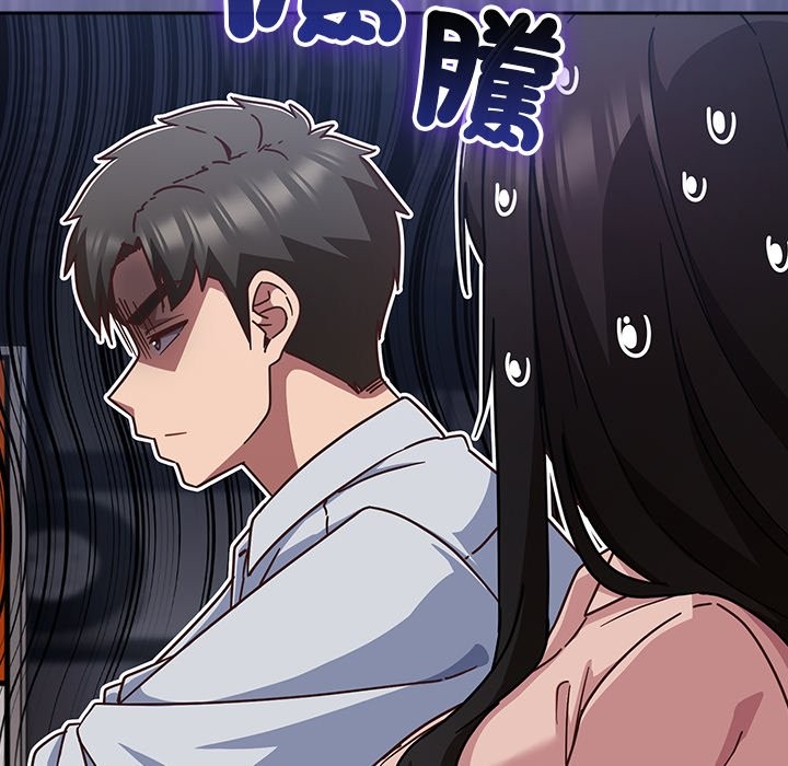 摸鱼生存指南 - 第37話 - page 7