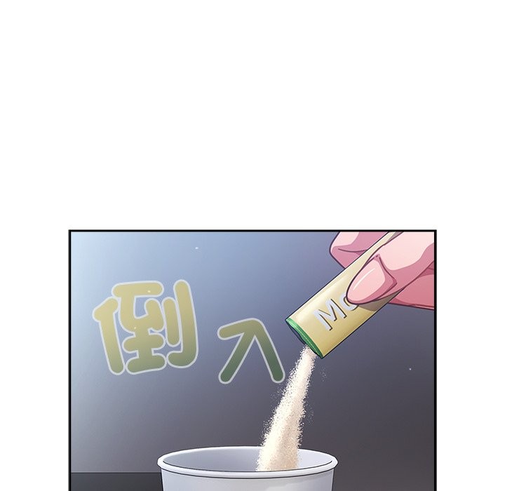 摸鱼生存指南 - 第37話 - page 19