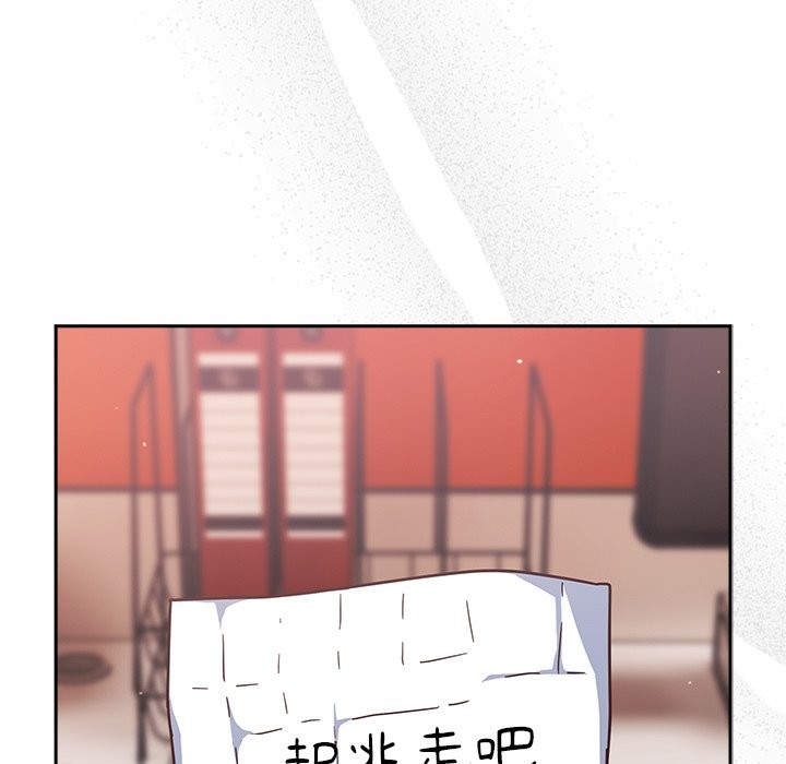 摸鱼生存指南 - 第37話 - page 103