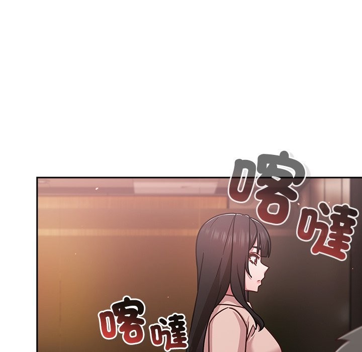 摸鱼生存指南 - 第37話 - page 119
