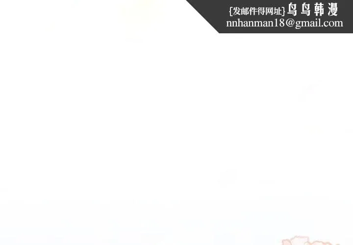 摸鱼生存指南 - 第5話 - page 1