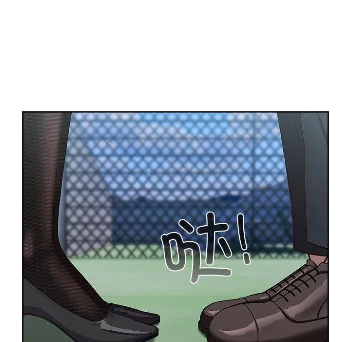 摸鱼生存指南 - 第5話 - page 19