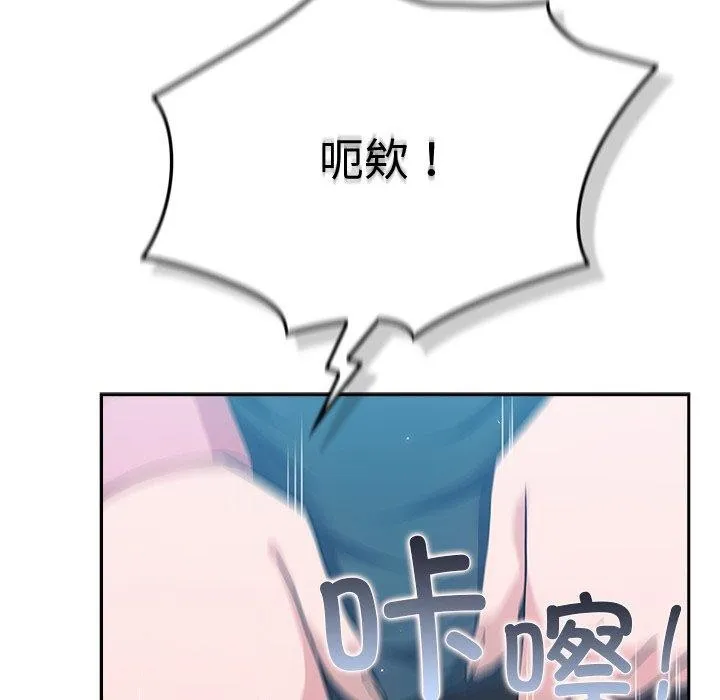 摸鱼生存指南 - 第5話 - page 37