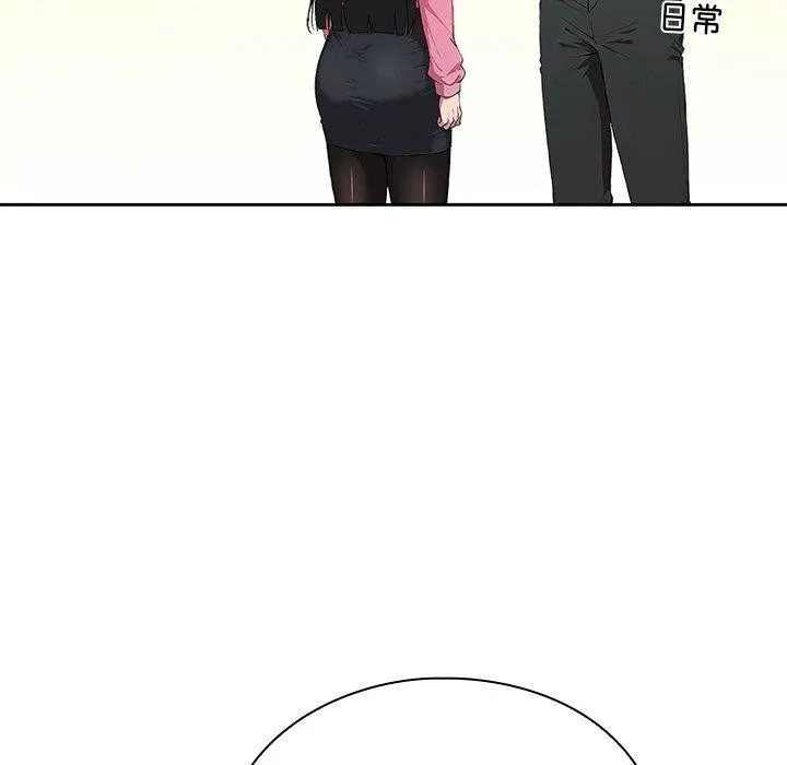 摸鱼生存指南 - 第5話 - page 62