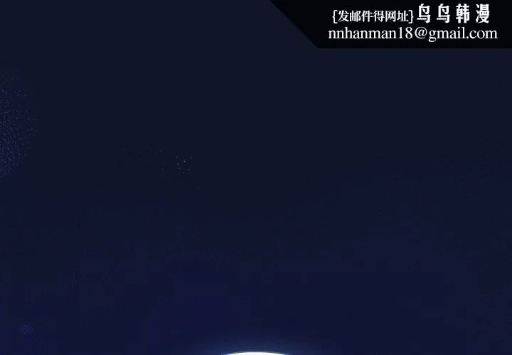 摸鱼生存指南 - 第3话 - page 1