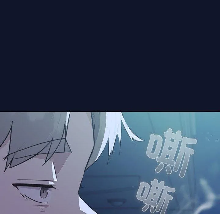摸鱼生存指南 - 第3话 - page 113