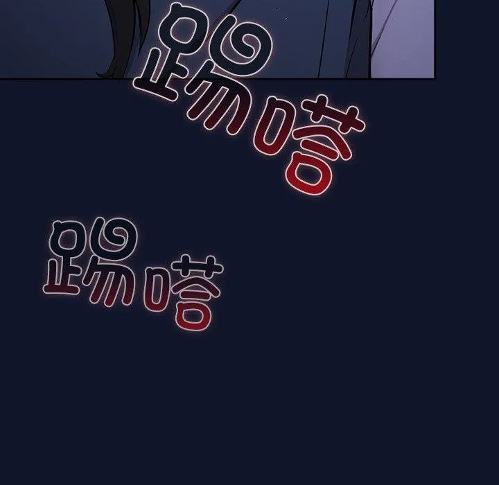 摸鱼生存指南 - 第3话 - page 145