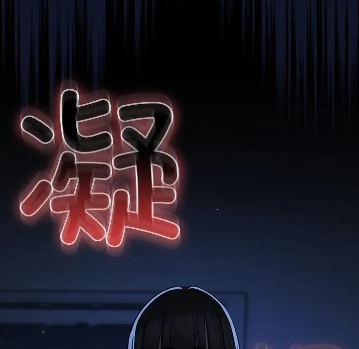 摸鱼生存指南 - 第3话 - page 149