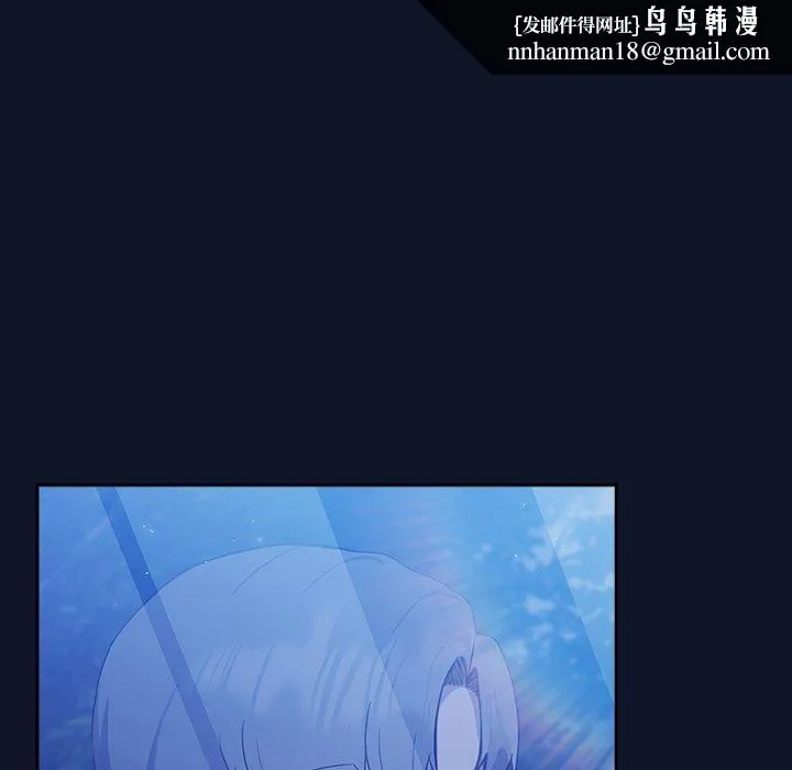摸鱼生存指南 - 第3话 - page 171