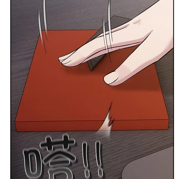 摸鱼生存指南 - 第3话 - page 219