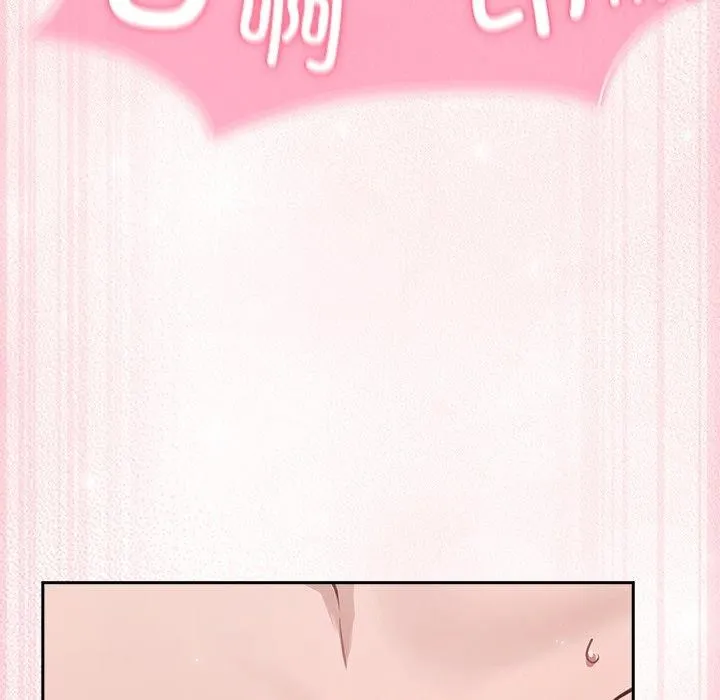 摸鱼生存指南 - 第3话 - page 244
