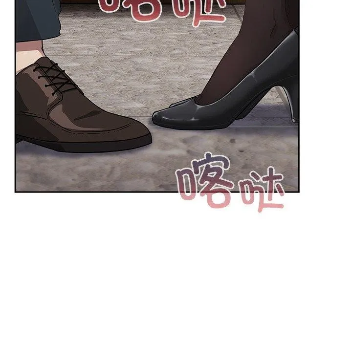 摸鱼生存指南 - 第3话 - page 318