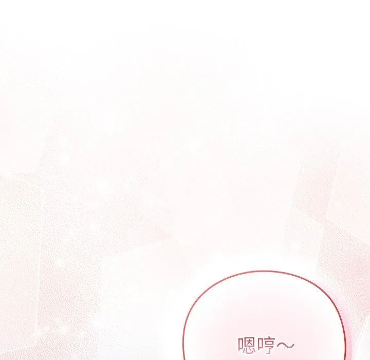摸鱼生存指南 - 第3话 - page 319