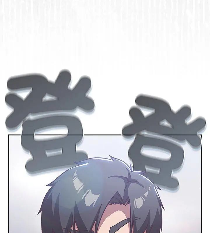 摸鱼生存指南 - 第51話 - page 4