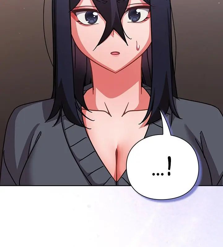摸鱼生存指南 - 第51話 - page 22