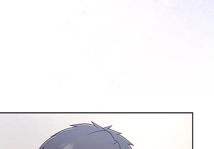 摸鱼生存指南 - 第51話 - page 23