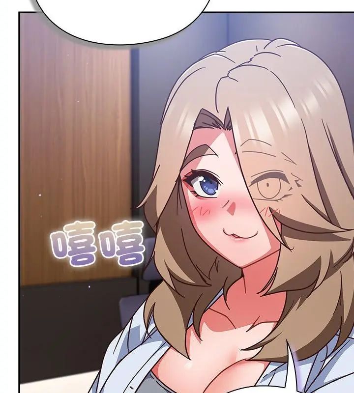 摸鱼生存指南 - 第51話 - page 85