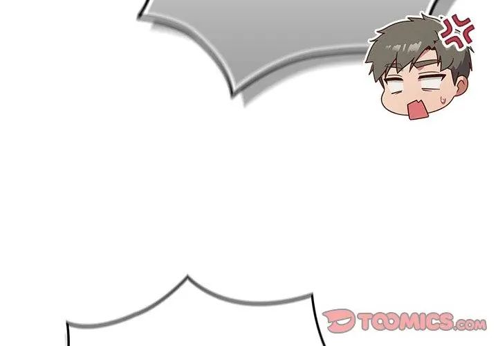 摸鱼生存指南 - 第51話 - page 119