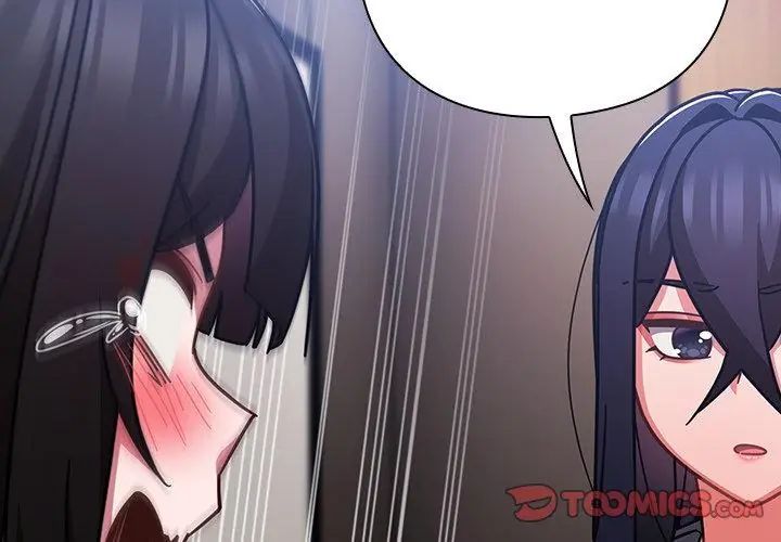 摸鱼生存指南 - 第51話 - page 155