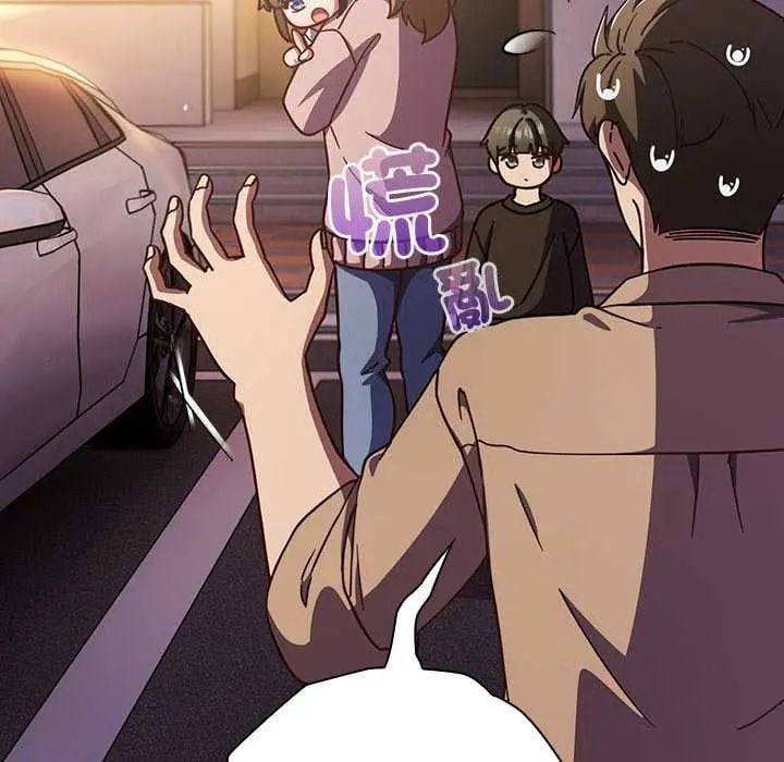摸鱼生存指南 - 第57話 - page 49