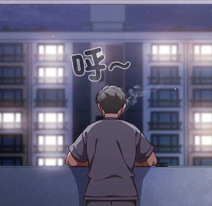 摸鱼生存指南 - 第57話 - page 78