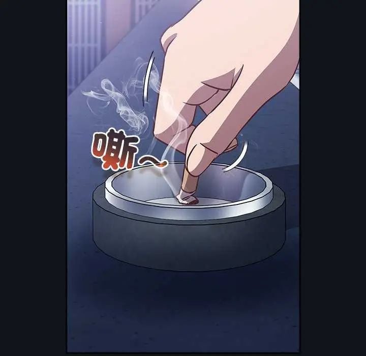 摸鱼生存指南 - 第57話 - page 85
