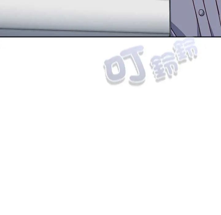 摸鱼生存指南 - 第57話 - page 114