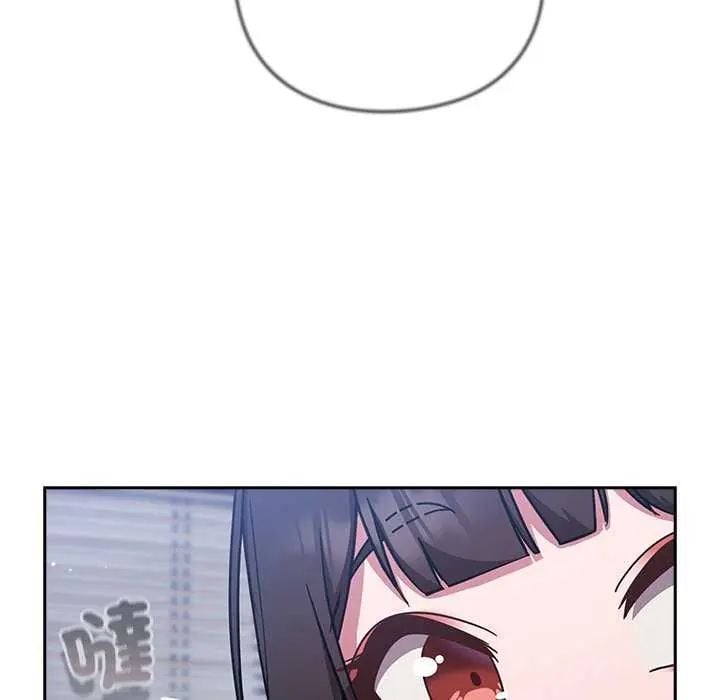 摸鱼生存指南 - 第57話 - page 125