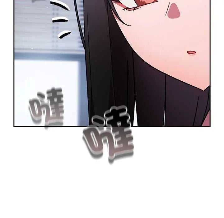 摸鱼生存指南 - 第57話 - page 126
