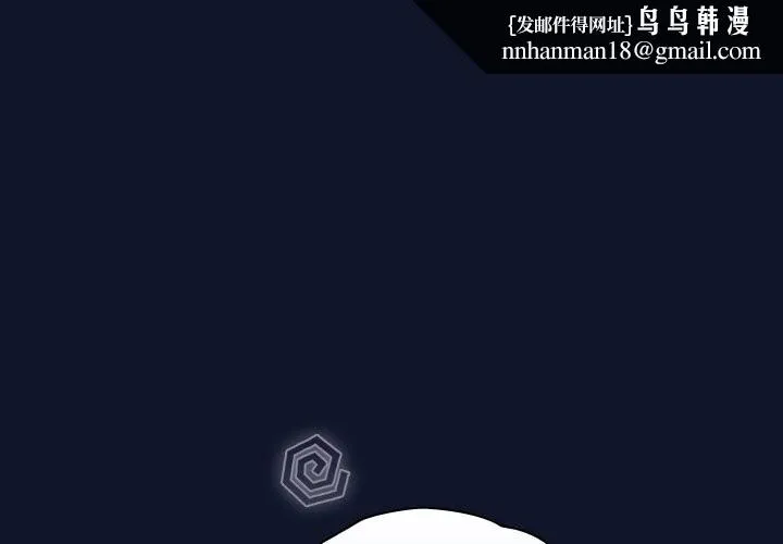 摸鱼生存指南 - 第10話 - page 1