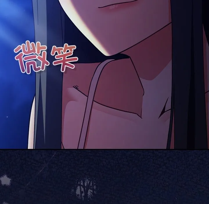摸鱼生存指南 - 第10話 - page 39