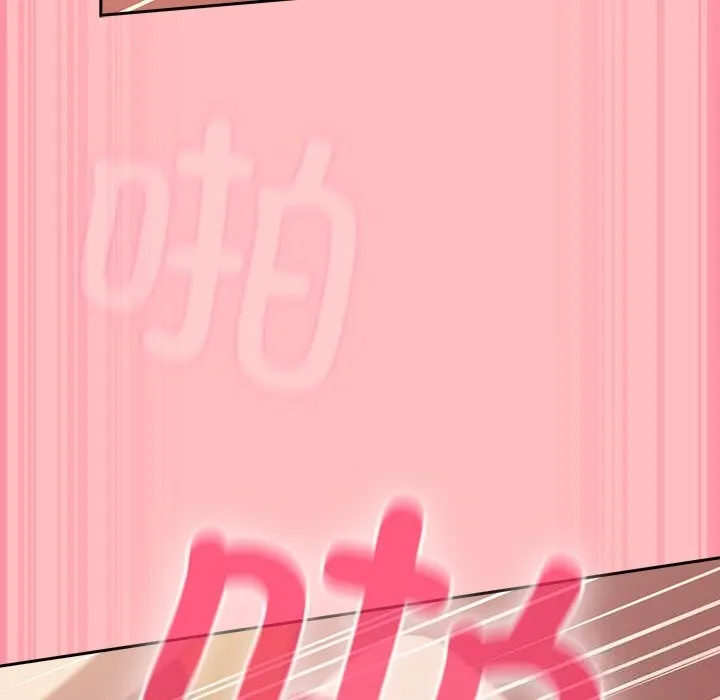 摸鱼生存指南 - 第10話 - page 176