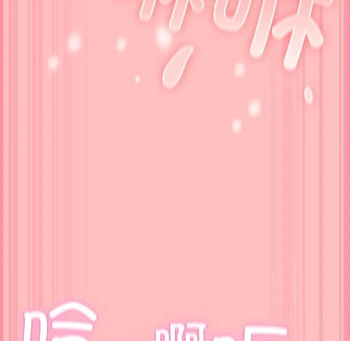 摸鱼生存指南 - 第10話 - page 185