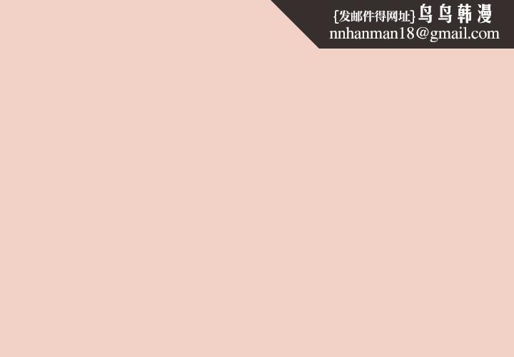 摸鱼生存指南 - 第28話 - page 1