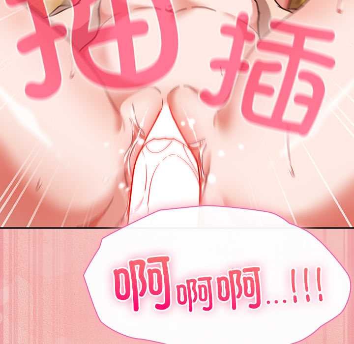 摸鱼生存指南 - 第28話 - page 16