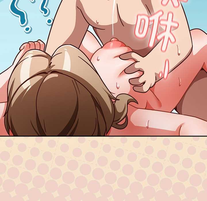 摸鱼生存指南 - 第28話 - page 45