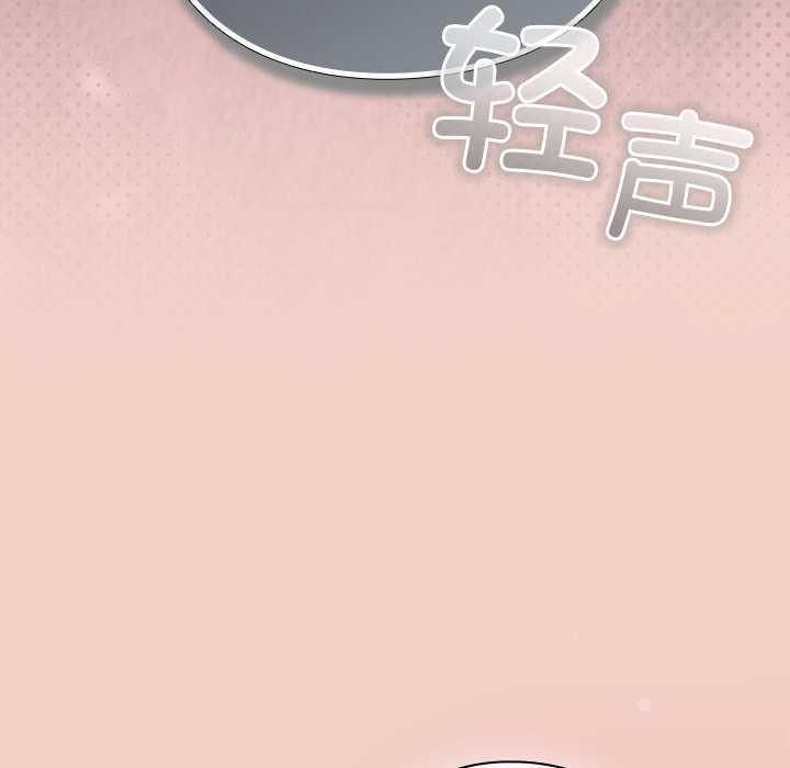 摸鱼生存指南 - 第28話 - page 162