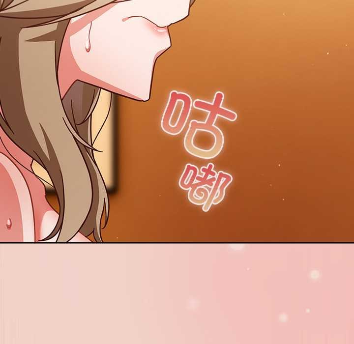 摸鱼生存指南 - 第28話 - page 170