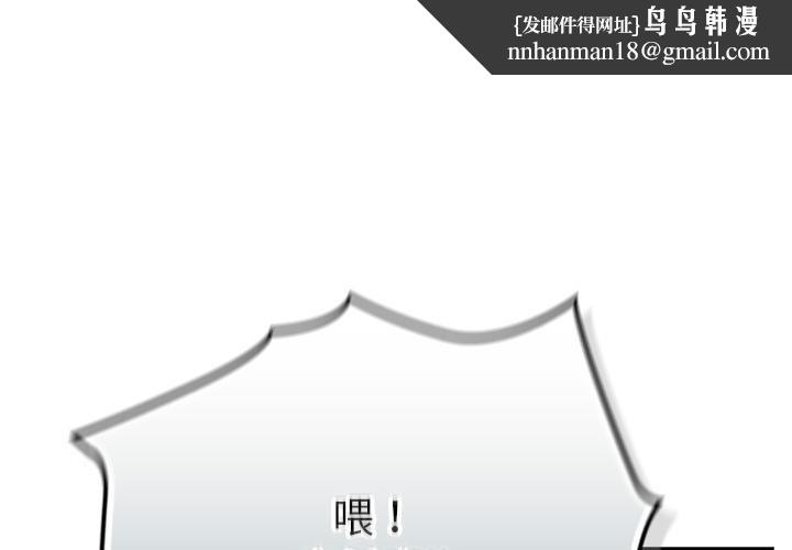 摸鱼生存指南 - 第43話 - page 1
