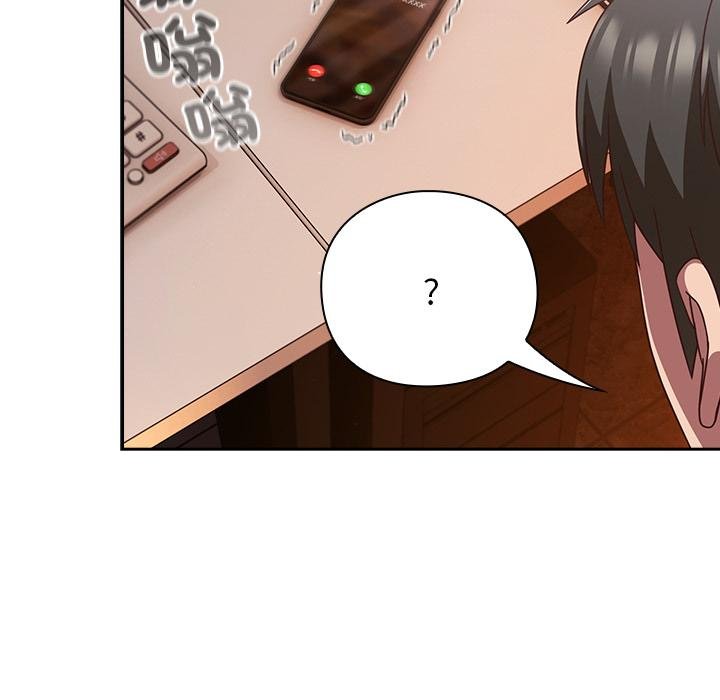 摸鱼生存指南 - 第43話 - page 26