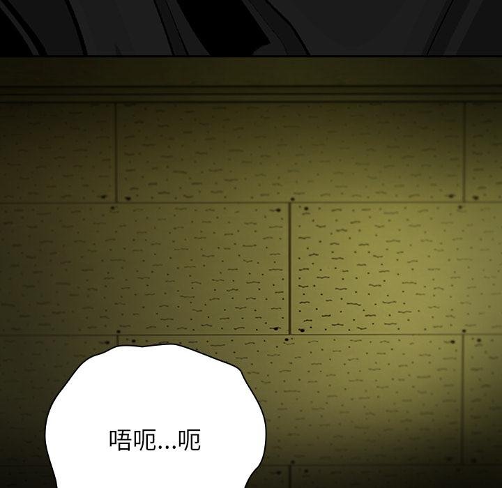 摸鱼生存指南 - 第43話 - page 71