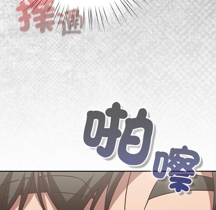 摸鱼生存指南 - 第43話 - page 168