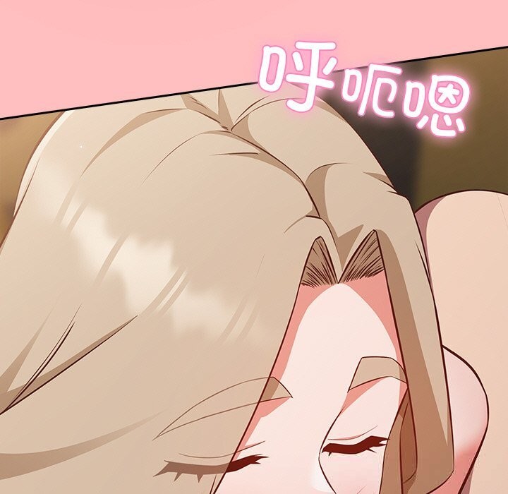 摸鱼生存指南 - 第11話 - page 11