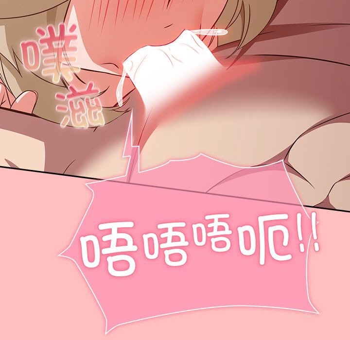 摸鱼生存指南 - 第11話 - page 38