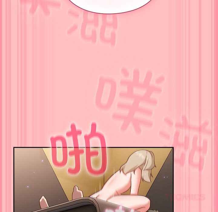 摸鱼生存指南 - 第11話 - page 60